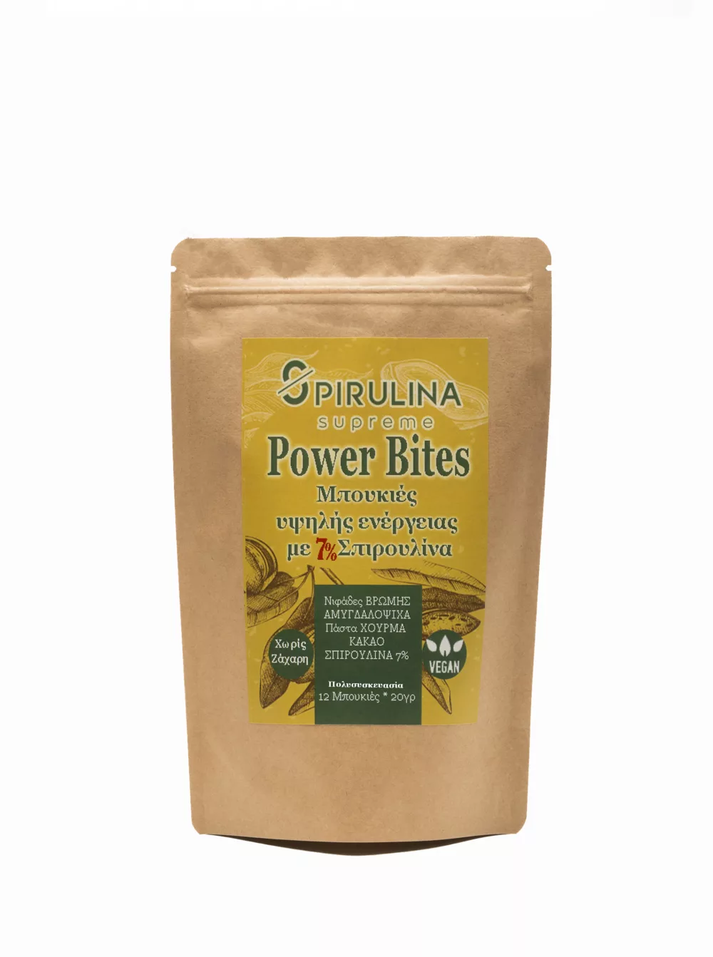 λειτουργικά snacks ενέργεια για αθλητές χωρίς ζάχαρη σνακ